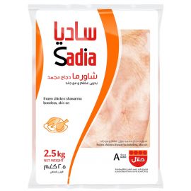 Frozen Chicken Shawarma Sadia 4x2.5kg
