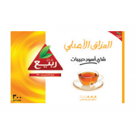 Tb Express Rabea 2400x2g