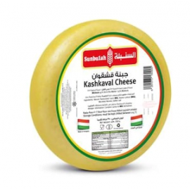 Cheese Wheel Kashkaval Sunbulah 2x8 kg