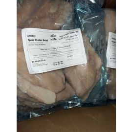 Frozen Chicken Breast Ajwad 4x2.5Kg