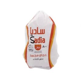 Frozen Whole Chicken Sadia 10x1000g