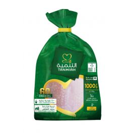 Fresh Whole Chicken Tanmiah 10x1000g