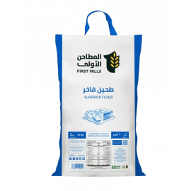 White Flour (Superior) Al Fakhir First Mills 1x45kg